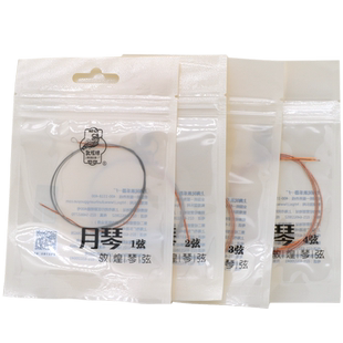 敦煌牌敦煌型钢绳月琴弦京剧西皮琴弦1/2/3/4弦套弦【敦煌专卖】