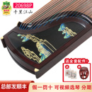 敦煌古筝20698P千里江山特选阔叶黄檀木实木专业演奏收藏级限量款