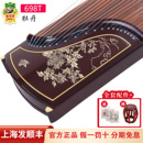 敦煌古筝698T JM特选阔叶黄檀木实木专业演奏收藏筝上海民乐一厂