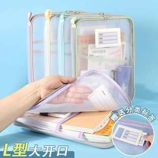 A4科目袋三层大容量L型大开口文件袋子 透明网纱学生用试卷
