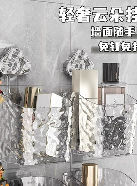 轻奢浴室卫生间壁挂湿巾置物篮