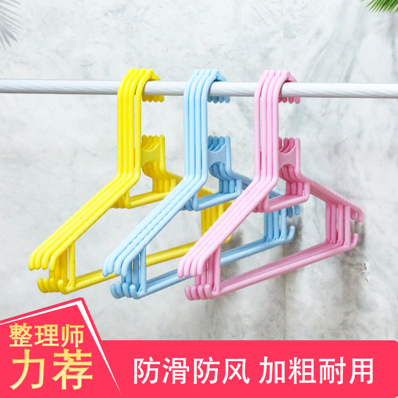 塑料衣架晾衣架无痕防风放掉防滑衣架子加粗加厚衣撑学生宿舍收纳