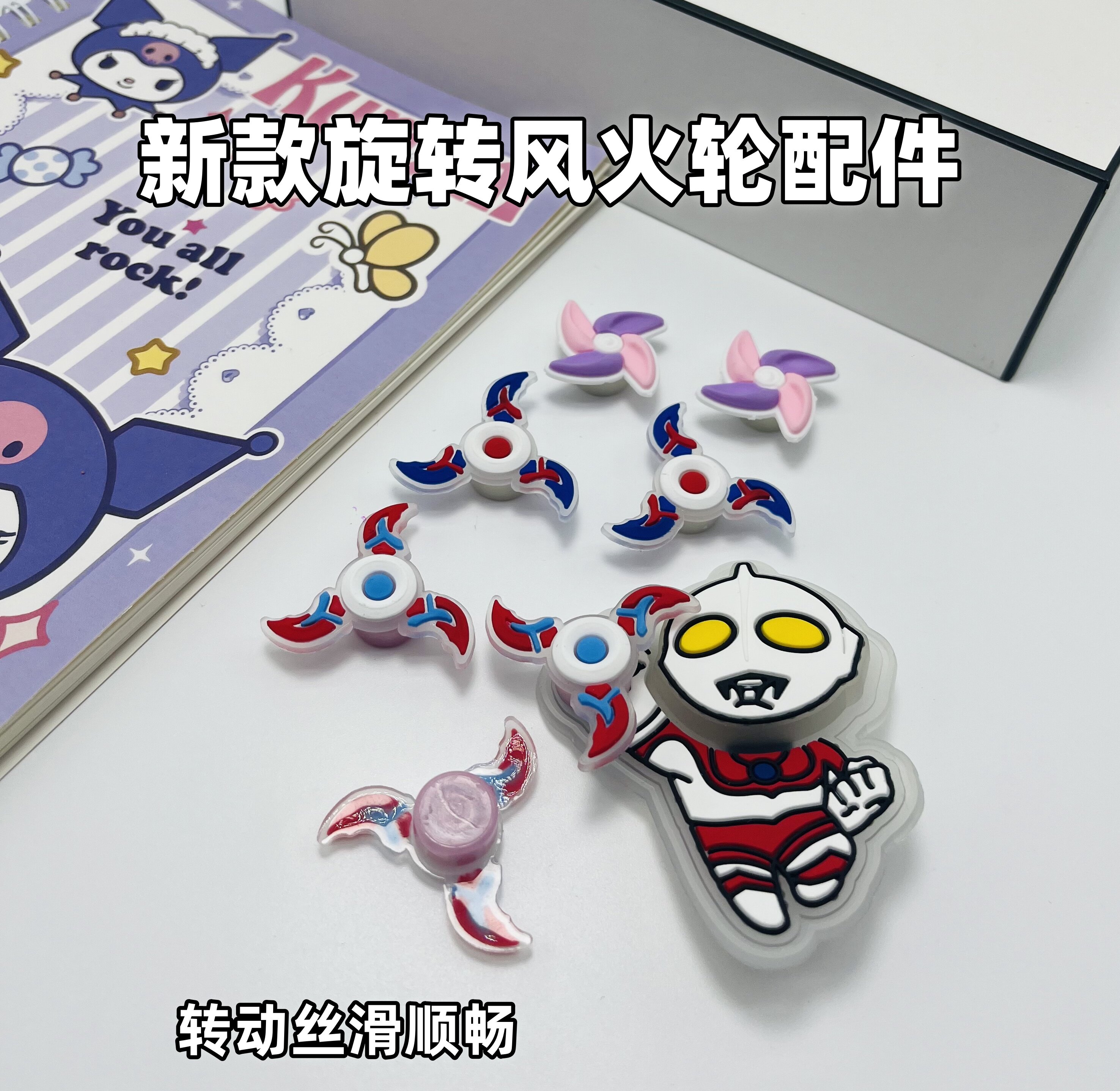 可爱可旋转风火轮小风车配饰儿童鞋子鞋扣旋转装饰3d立体平底鞋花