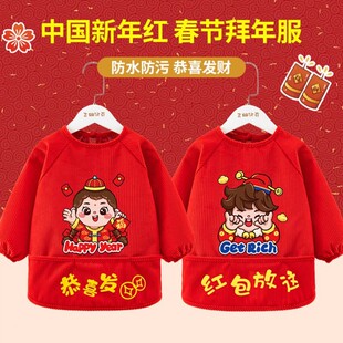小朋友过年套羽绒服棉袄穿的红色衣服罩衣男女童新年拜年服中国风