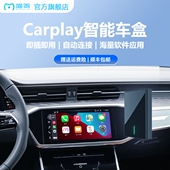 喵驾网联车盒carplay转安卓系统适用于华为hicar无线carplay盒子