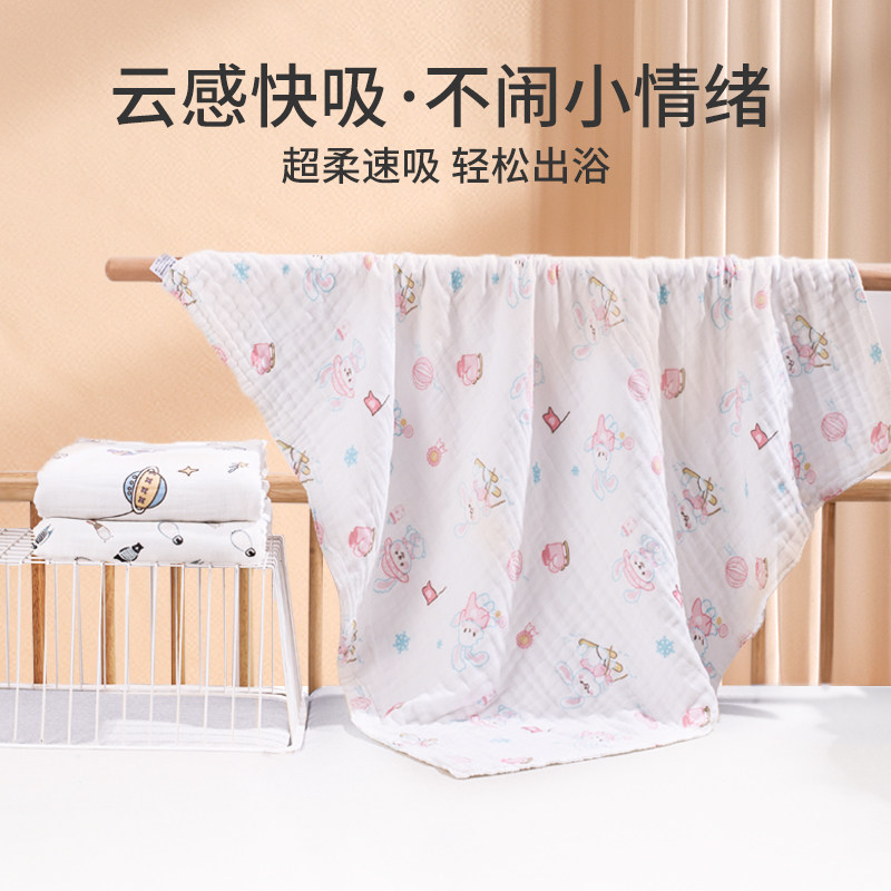 A類6層泡泡紗浴巾吸水速干不掉毛