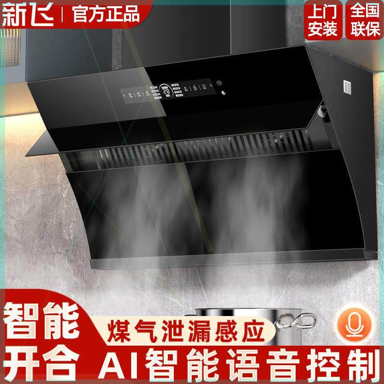 双电机抽油烟机厨房家用抽油畑机侧吸式大吸力自清洗吸油姻机