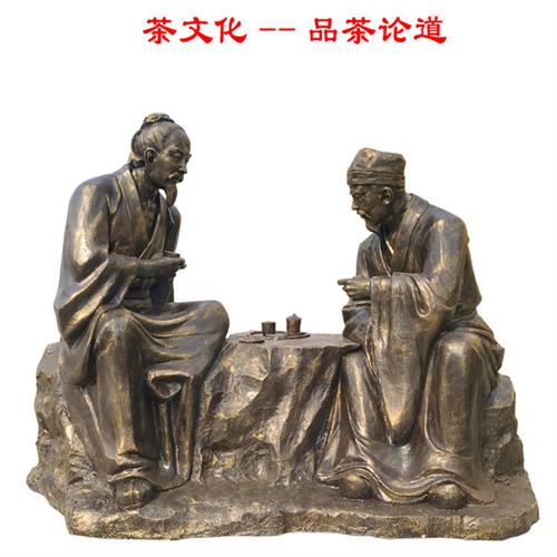 玻璃钢仿铜茶文化雕塑制茶工艺流程采茶主题茶圣陆羽模型铸铜摆件