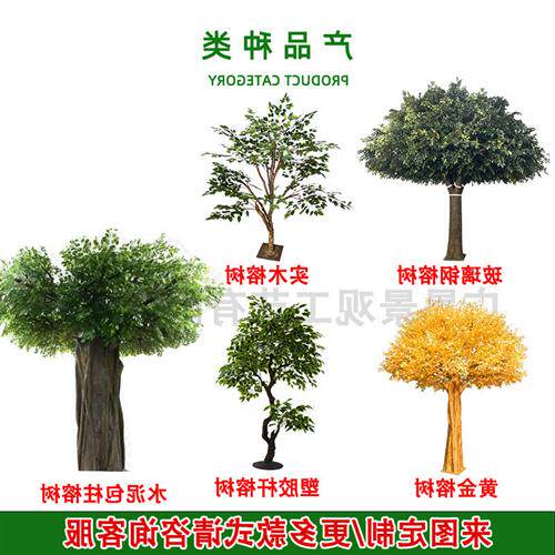 仿真榕树游乐园餐厅造景庭院玄关装饰假大树摆件免打理人造假榕树
