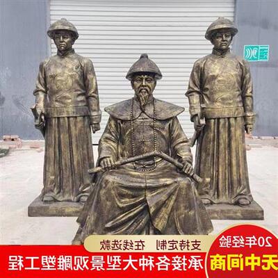 林则徐雕塑玻璃钢铸铜虎门销烟禁毒民族英雄展厅摆件林则徐雕像