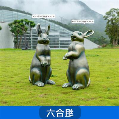 户外仿铜兔子雕塑玻璃钢动物小区售楼处乌龟袋鼠园林景观装饰摆件