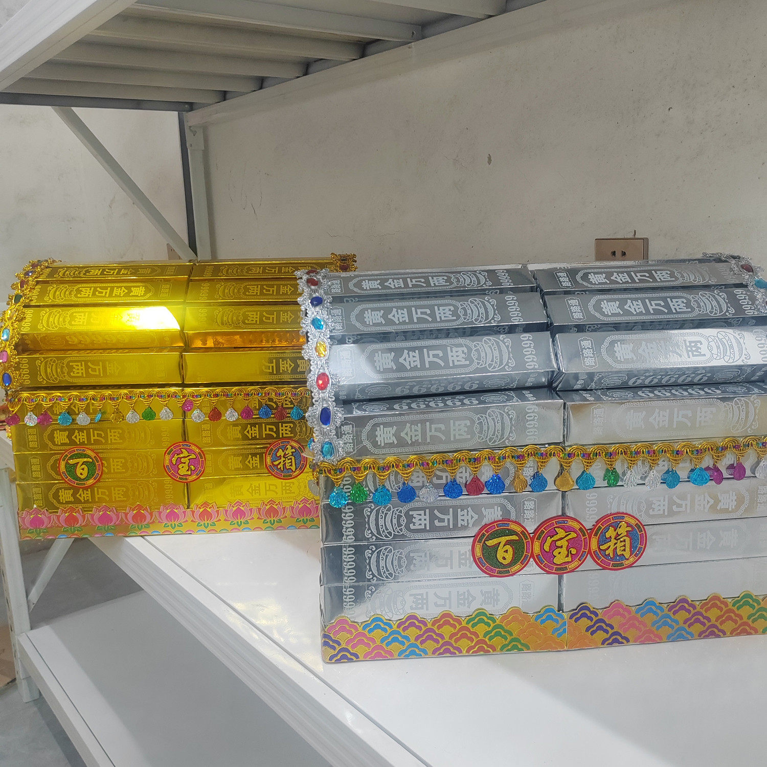 成品百宝箱套餐收到货就能用手工制品折纸节日用