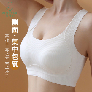 内衣固定杯聚拢侧收防下垂文胸 透气无痕美背一体式 蒂漫诗夏季 薄款