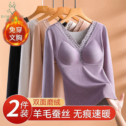 蒂漫诗加厚保暖背心V领打底衫女