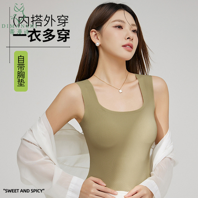 夏季冰丝薄款透气方领吊带背心女