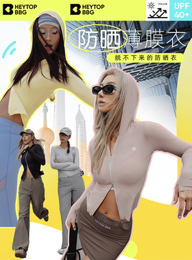 heytopbbg【网球系列】冰凉修身运动外套瑜伽服女防紫外线防晒衣