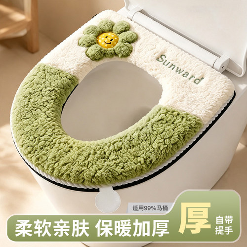 【加厚拉链款】马桶垫坐垫家用拉链马桶坐垫通用马桶圈冬季坐便垫