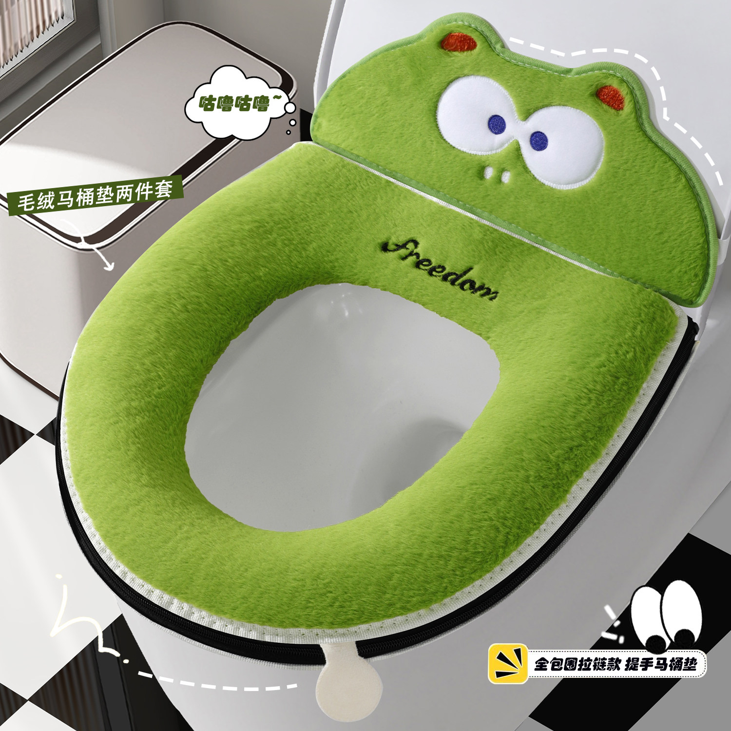 2025高端【带靠背】冬季马桶垫坐垫加厚毛绒马桶坐垫拉链式马桶垫,家庭/个人清洁工具,马桶套/马桶座圈,淘宝优惠券,粉丝福利购,淘宝优惠卷