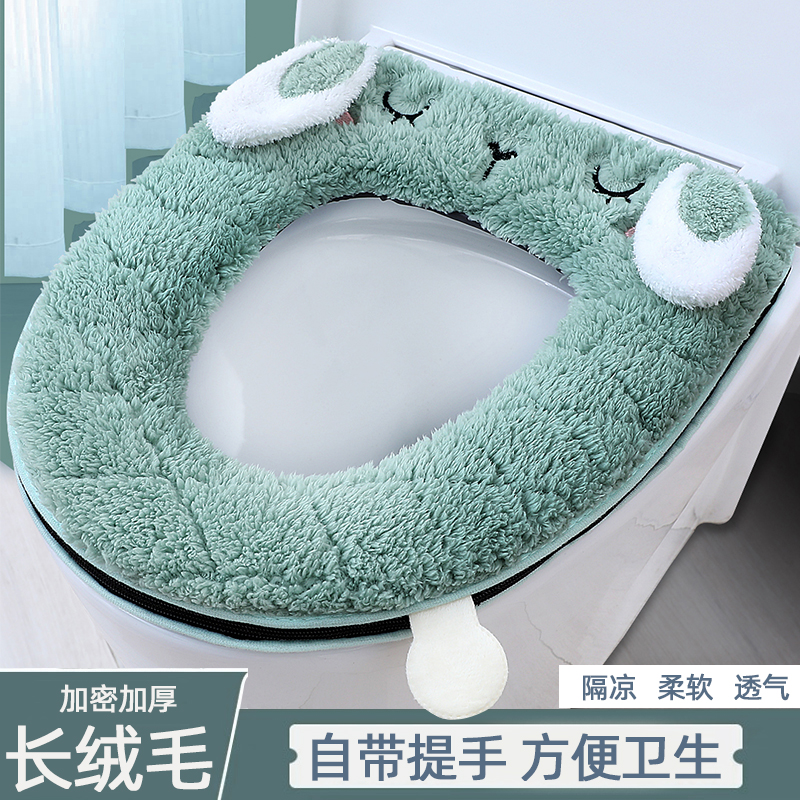 加厚【柔软】马桶垫坐垫家用拉链马桶坐垫通用垫马桶圈冬坐便器垫