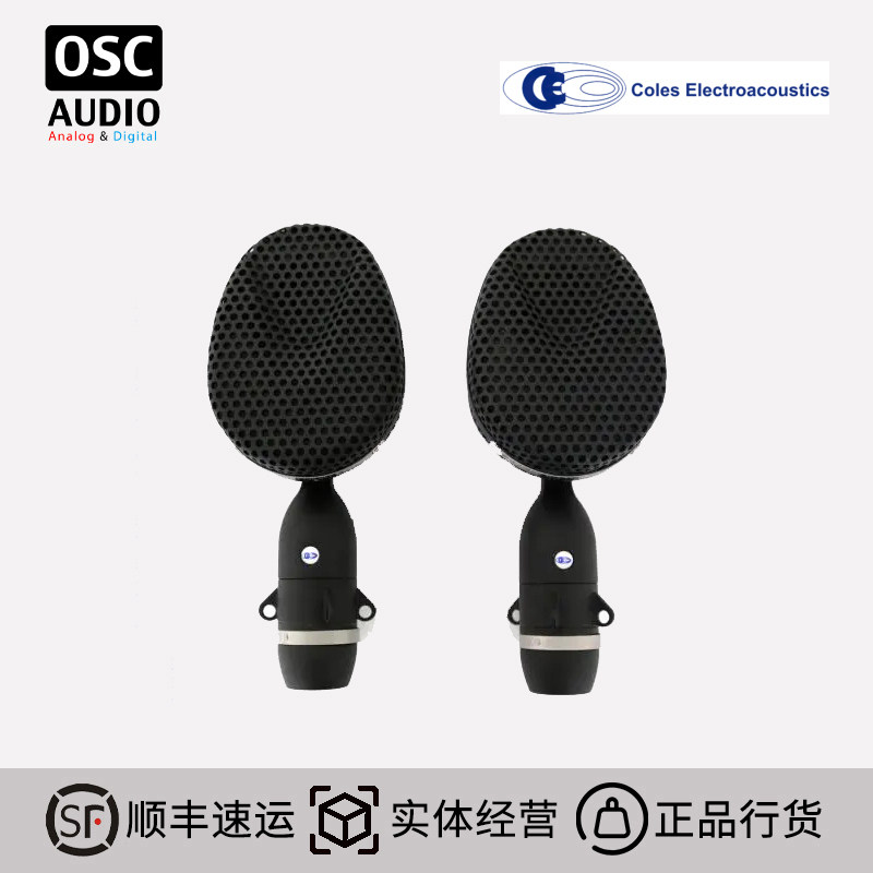 Coles 4038 4038-Stereo 铝带话筒 单只装 立体声套装版原厂校准