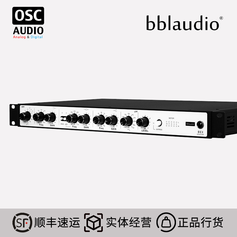 bblaudio BEX 专业录音棚 母带 EQ均衡器单通道