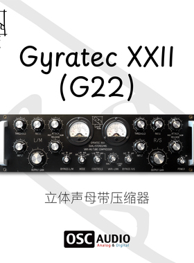 Gyraf Audio Gyratec XXII（G22）立体声母带压缩器
