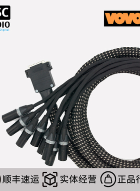 VOVOX Sonorus Muco 8芯多功能电缆连接线 音频线