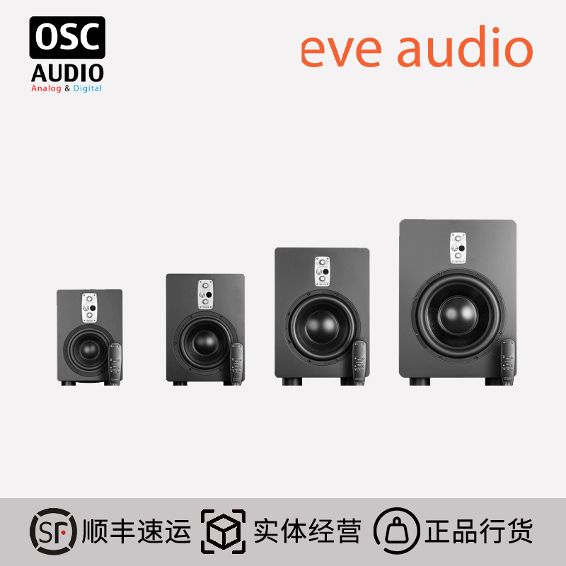 EVE低音炮重低音音箱音响