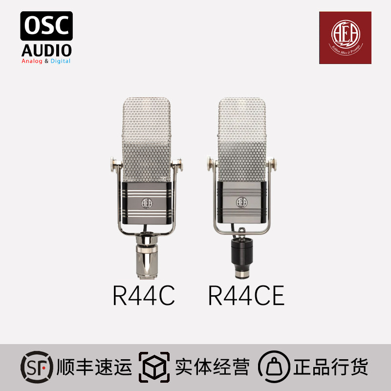 aea r44c r44ce 铝带 履带 人声弦乐  话筒 麦克风