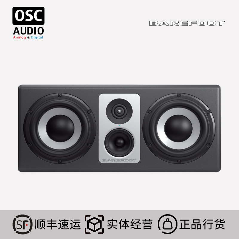 Barefoot Sound Footprint03C 双6.5寸三分频进场监听音箱