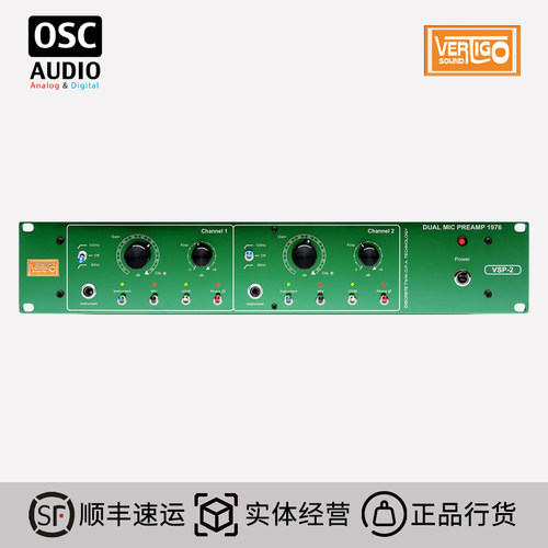 Vertigo Sound VSP-2 离散型双通道话放 话放