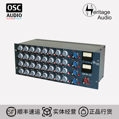 HeritageAudioSumming混音器