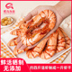 蝶岛海歌特大九节虾干3035海鲜干货即食大号烤虾零食孕妇儿童250g