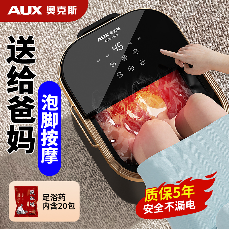 妈妈生日礼物送母亲实用适合父亲爸爸老婆老年人礼品健康泡脚桶