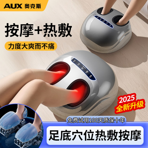 【力度大足够爽】送礼推荐
