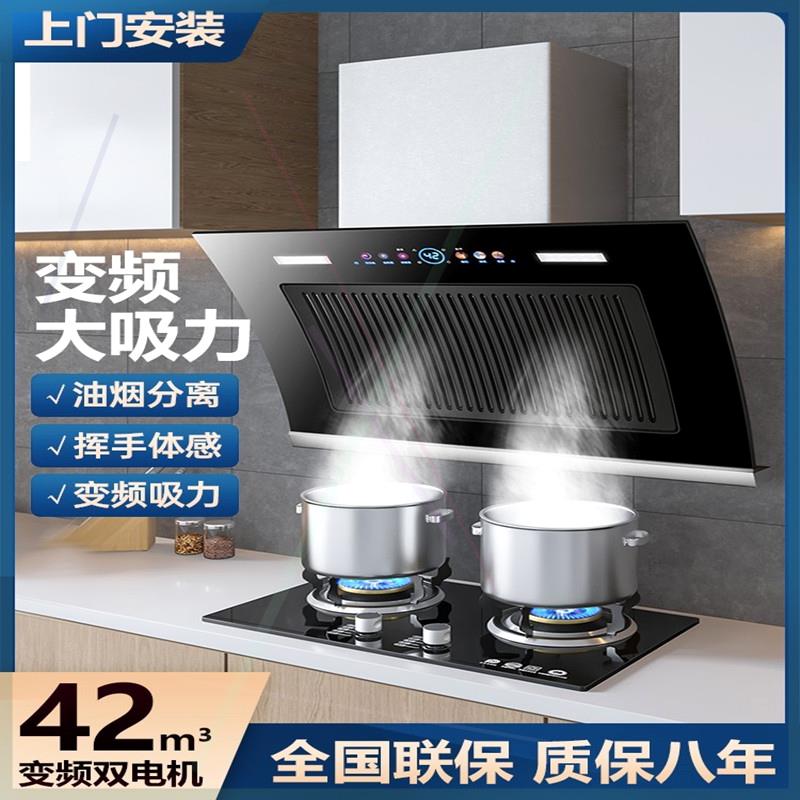 好太太双电机大吸力抽油烟机家用厨房自动清洗侧吸式租房吸油烟机