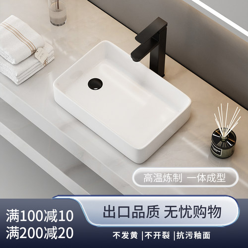 阳台侧排水台上盆洗手盆