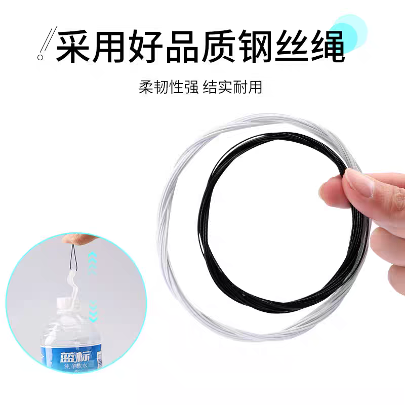 【工厂批发价】旋钮鞋带钢丝绳
