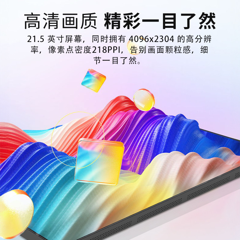 21.5英寸4k可办公监控视网膜显示器