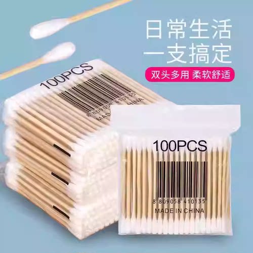 双头木棒棉签一次性掏耳化妆