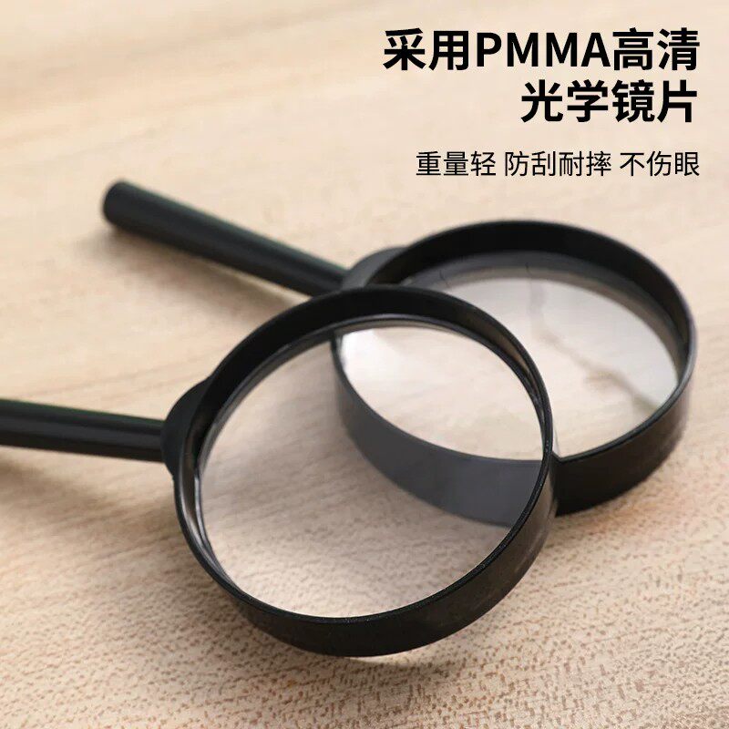 60mm塑料放大镜阅读看图看字
