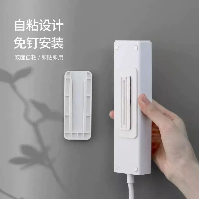 免打孔自粘壁挂排插插座固定器
