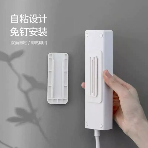 免打孔自粘壁挂排插插座固定器