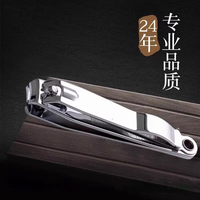 新款大号平口带锉便携指甲钳