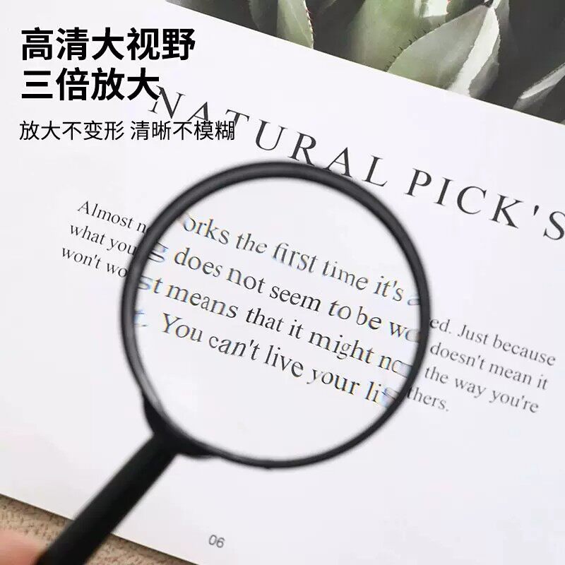 60mm放大镜家用儿童学生老人阅读看图看字塑料放大镜 光学/放大镜