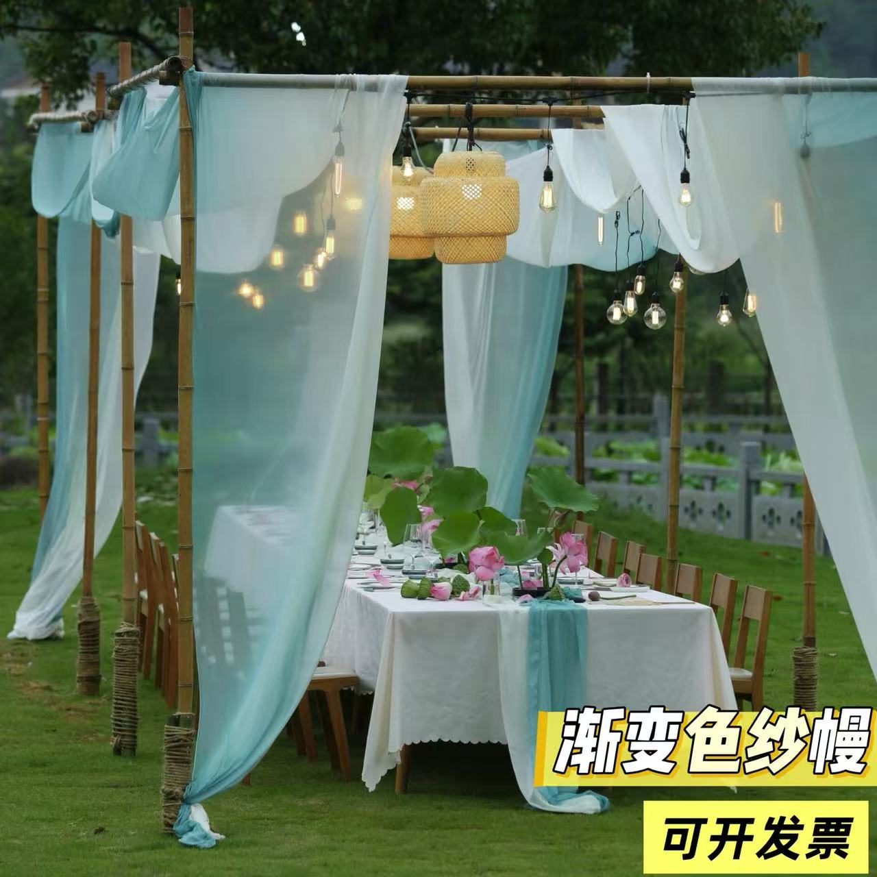国风场景布置渐变纱户外防晒茶室茶寮背景装饰吊顶纱幔加宽飘逸