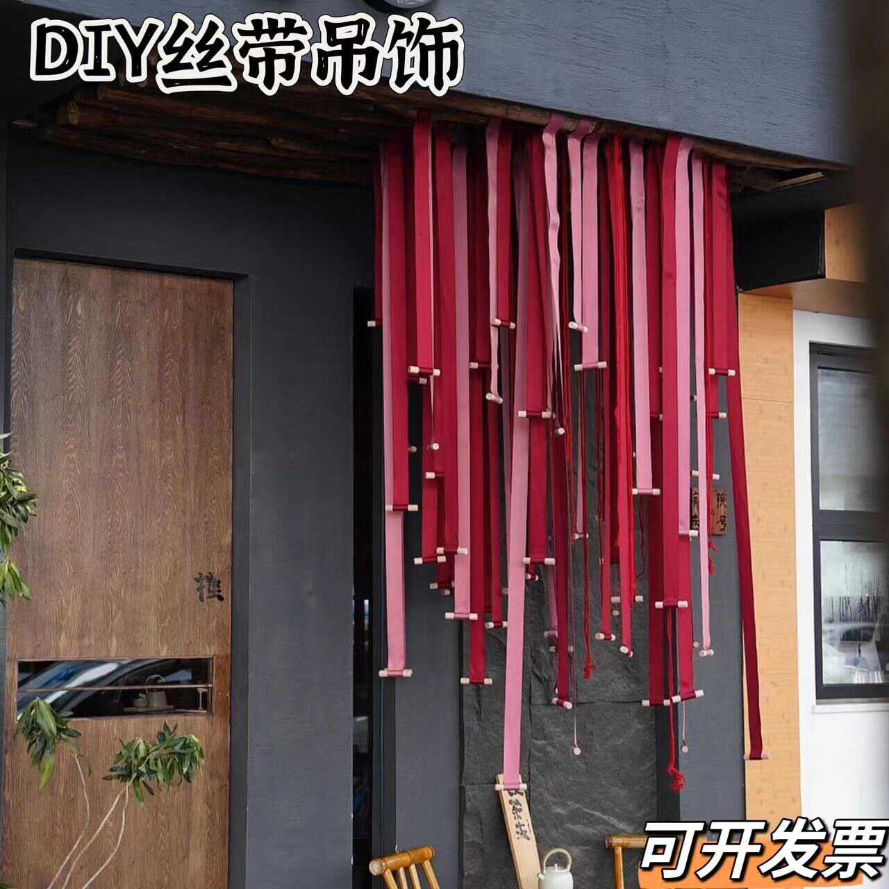 幼儿园DIY装置店铺木棒卷轴吊饰
