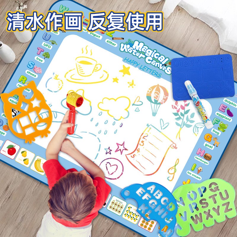 【快乐暑假】儿童超大水画毯神奇魔法清水画布彩色毯涂鸦垫垫N18