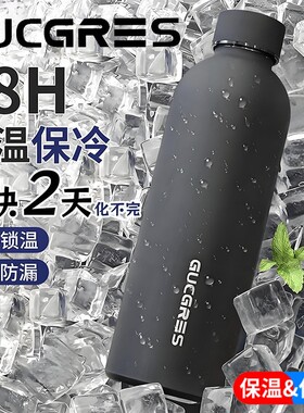 【保冷杯冰霸杯】食品级不锈钢保温杯运动水杯男便携杯子女生N98