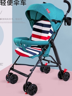 宝宝外出方便小推车轻便折叠简易伞车可坐躺小孩夏季 旅行幼儿童车